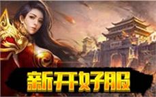 176新开合击传奇战士要如何提高雷霆一击
