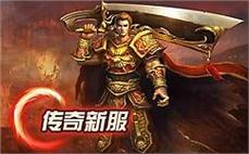 月光传奇
