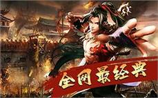 稀有私服网