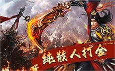 新开私服传奇在探索过程中玩家有机会碰到隐藏任务和特有事件