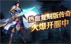1.80精品战神每个职业都有独特的招式和连招组合战斗中体验更流畅